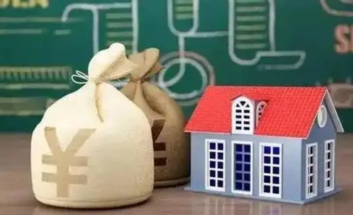 海口装修公积金提取多少（海口公积金提取新规2021）